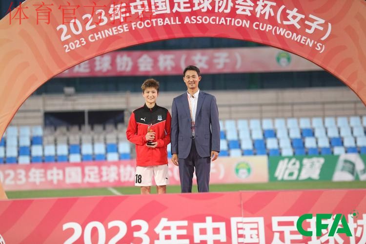 2023年女子足协杯落幕 武汉车谷江大女足全胜夺冠