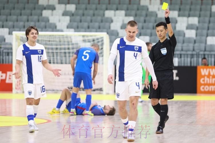 中国裁判员将执裁五人制足球世界杯赛 中国裁判员将执裁五人制足球世界杯赛