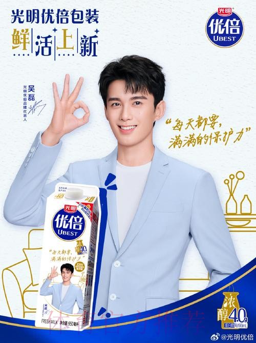 上海光明优倍赢下“榜首之战” 上海光明优倍赢下“榜首之战”